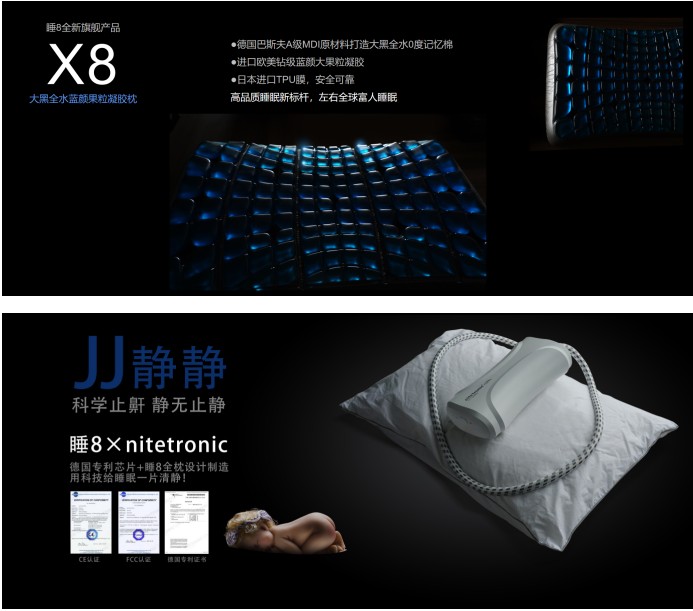 深圳家具展上大動作，睡吧科技重磅發布多款新產品！
