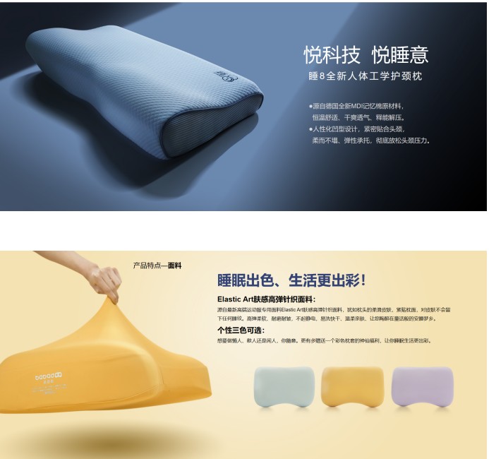 深圳家具展上大動作，睡吧科技重磅發布多款新產品！